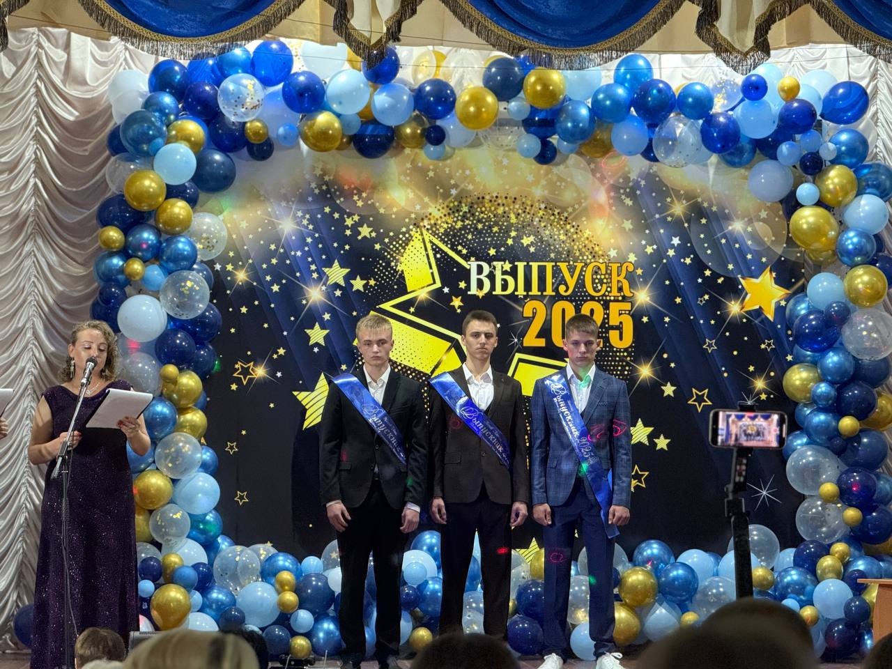 Выпускной вечер - 2025!.