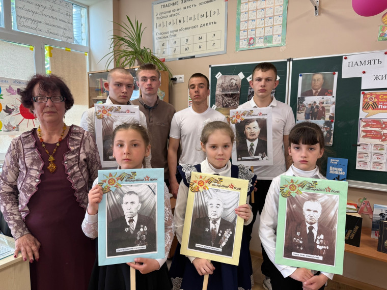 "Наследники Победы".