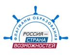 Принимайте участие в смене «Мотивировать» Всероссийского форума «Машук».