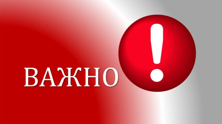 Информационные материалы АНО «Диалог Регионы».